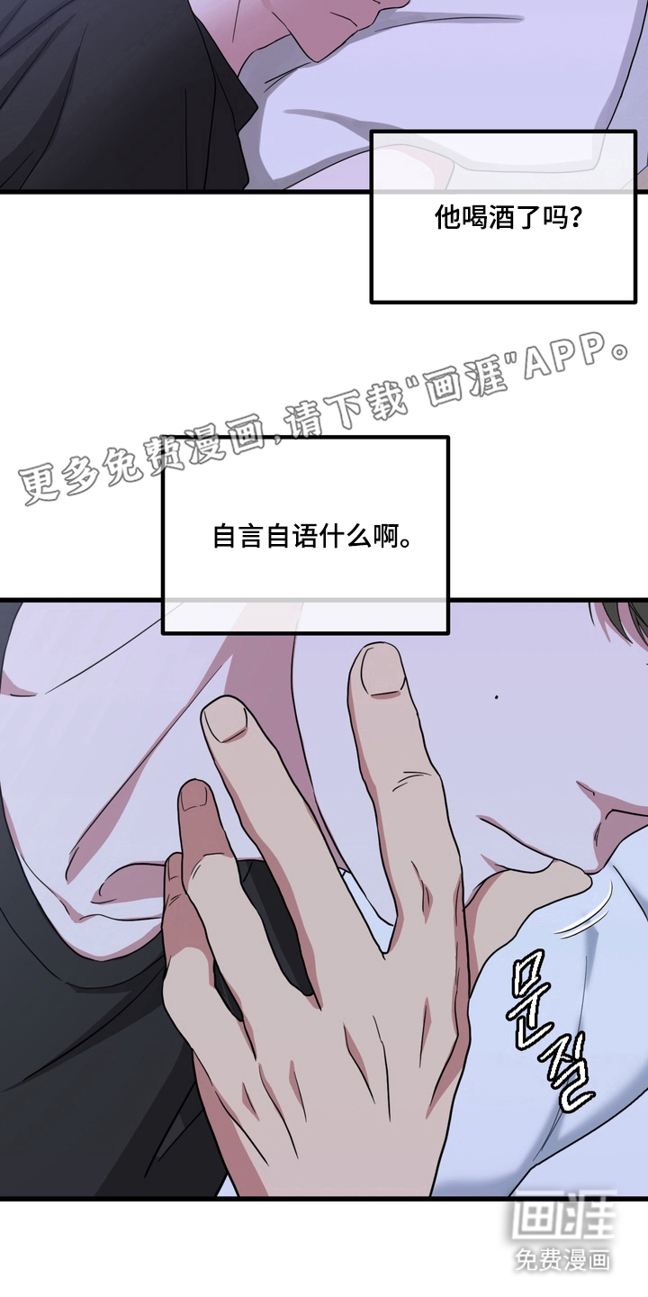 第15话：第15章：没办法预览分镜