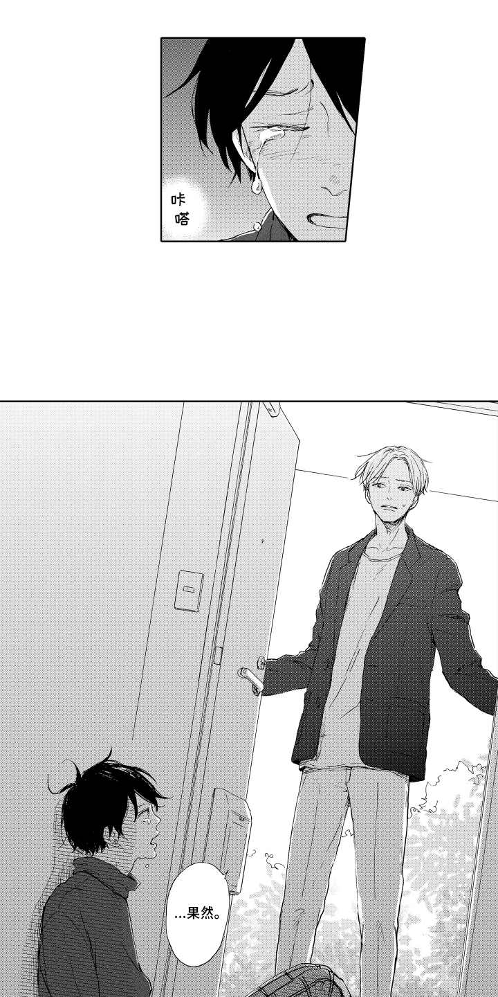 第5话：变了预览分镜
