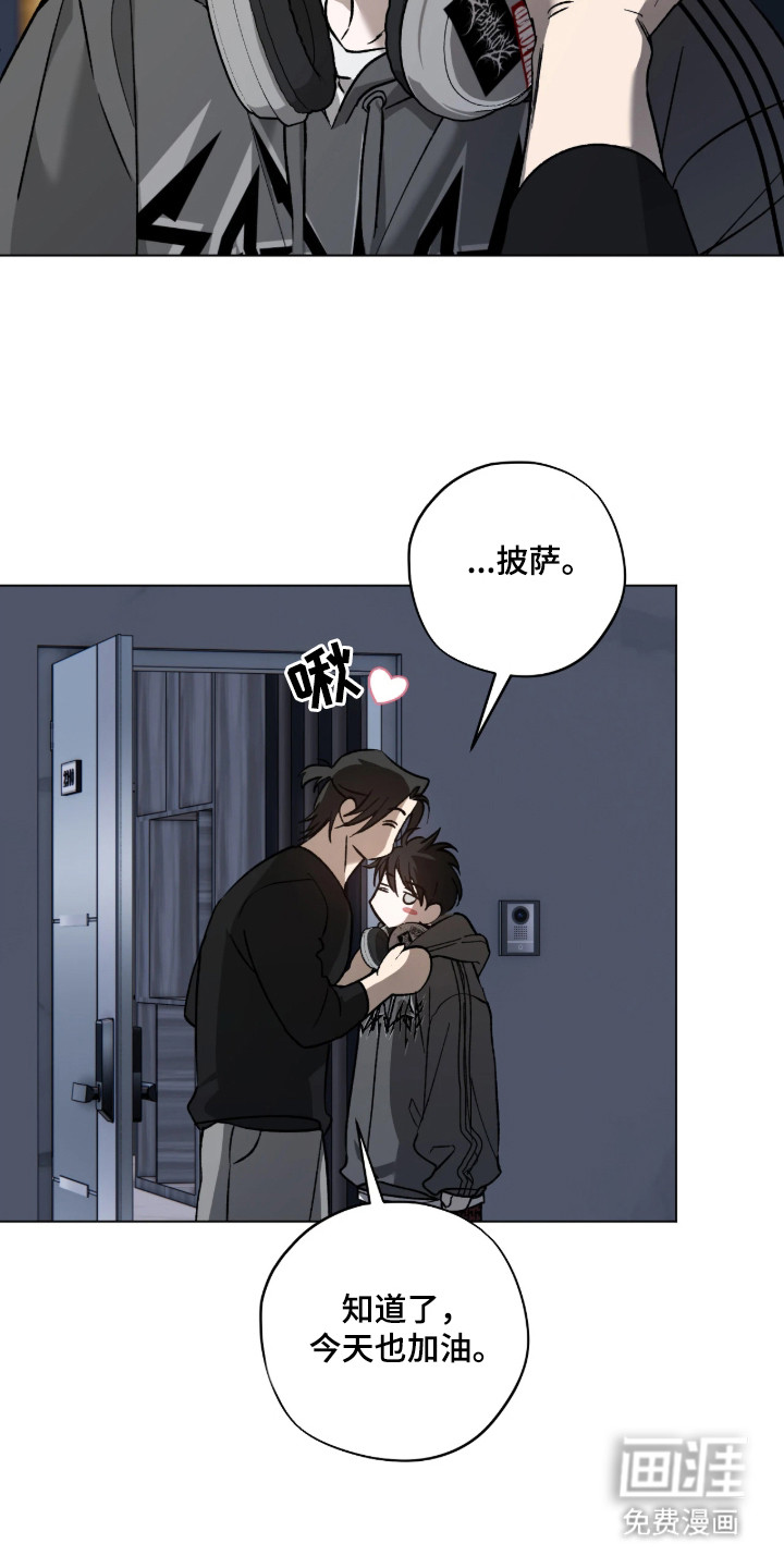 第3话：第3章：不请自来预览分镜