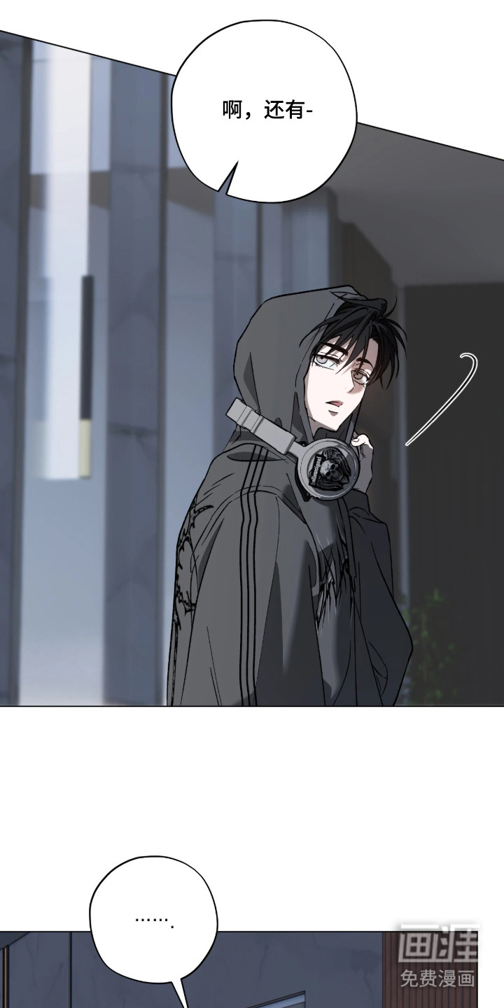 第3话：第3章：不请自来预览分镜