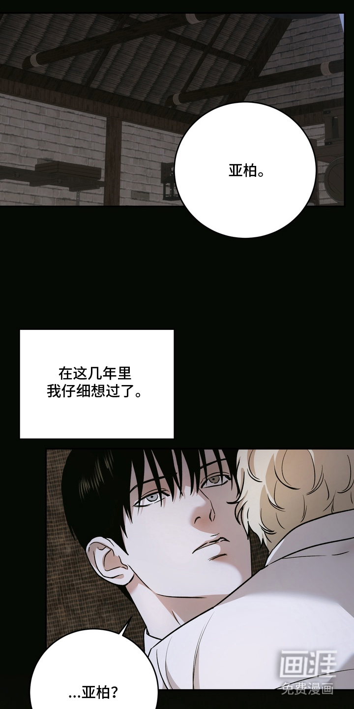 第18话：第18章：留学的消息预览分镜
