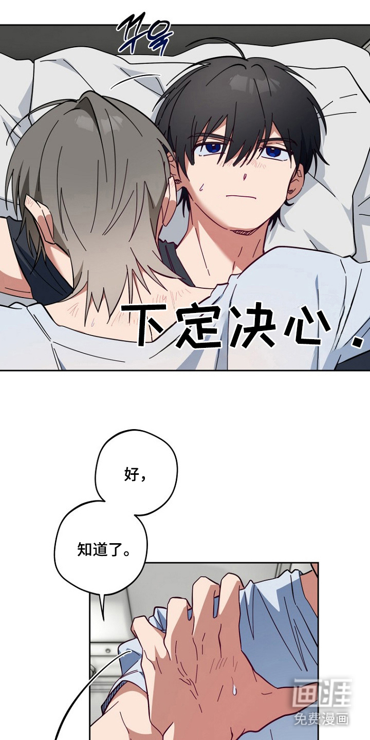 第6话：第6章：面对面预览分镜