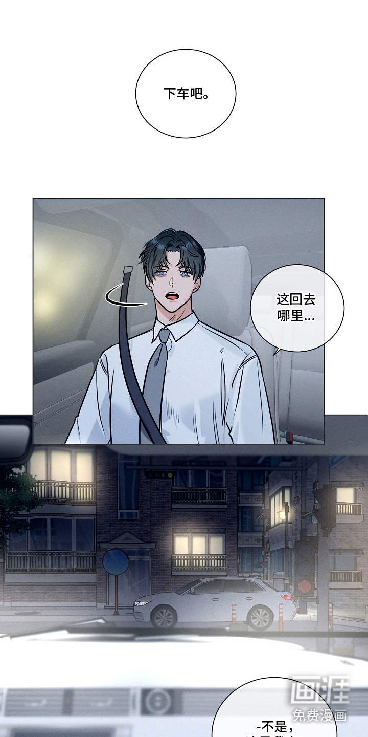 第11话：第11章：期待预览分镜