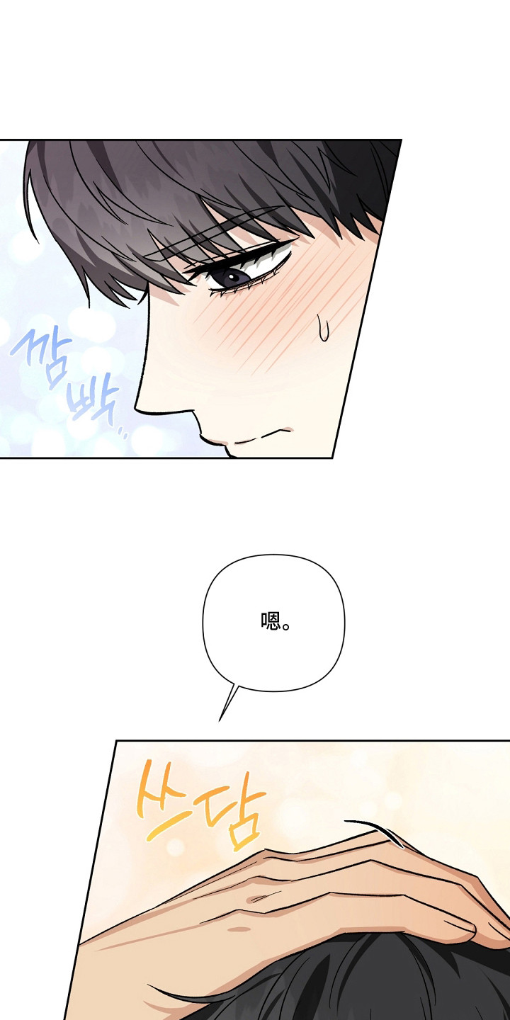 第17话：第17章：非常喜欢预览分镜
