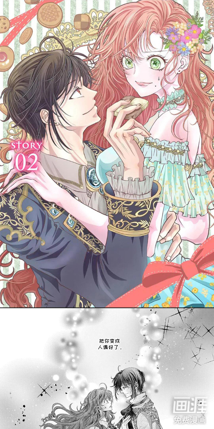 第5话：第5章：计划预览分镜