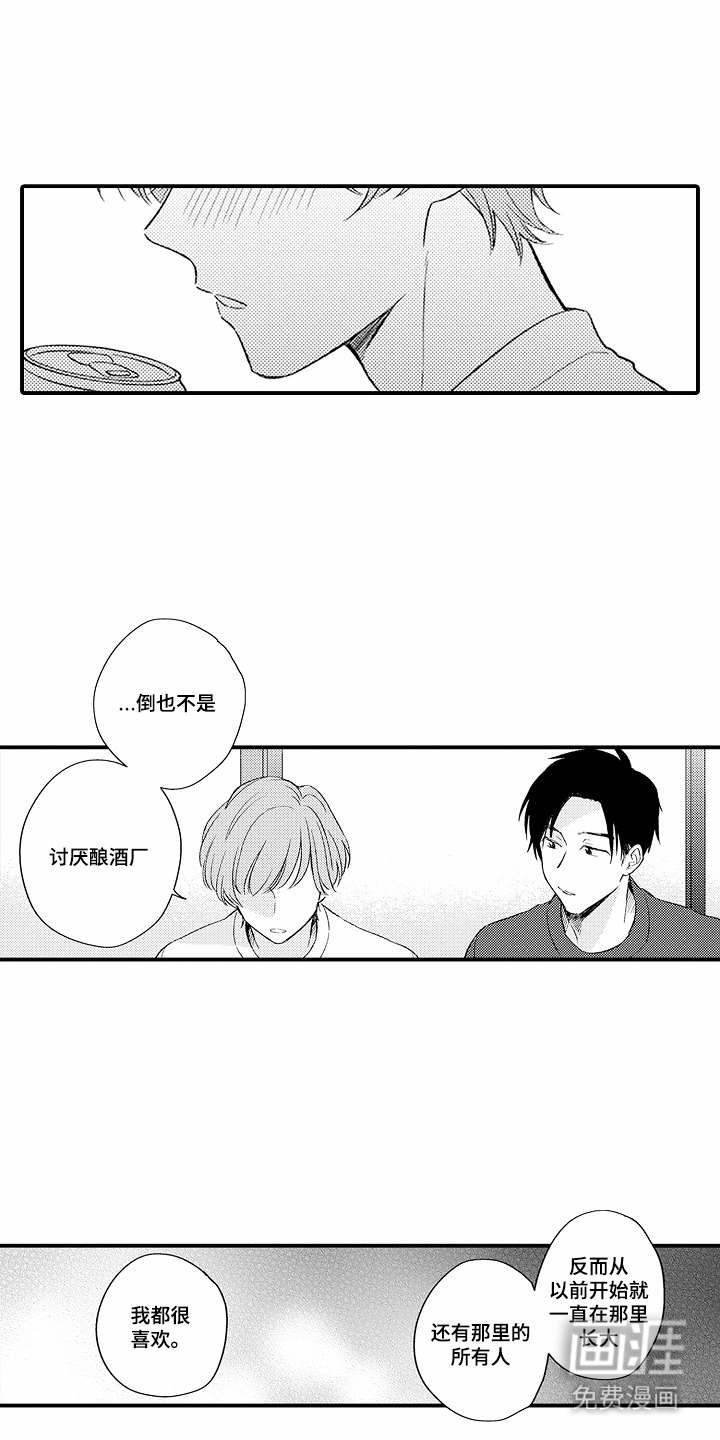 第8话：第8章：心里话预览分镜