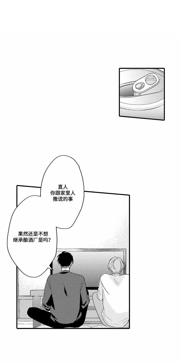 第8话：第8章：心里话预览分镜