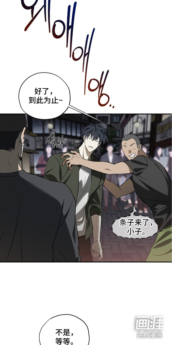 第7话：第7章：调查预览分镜