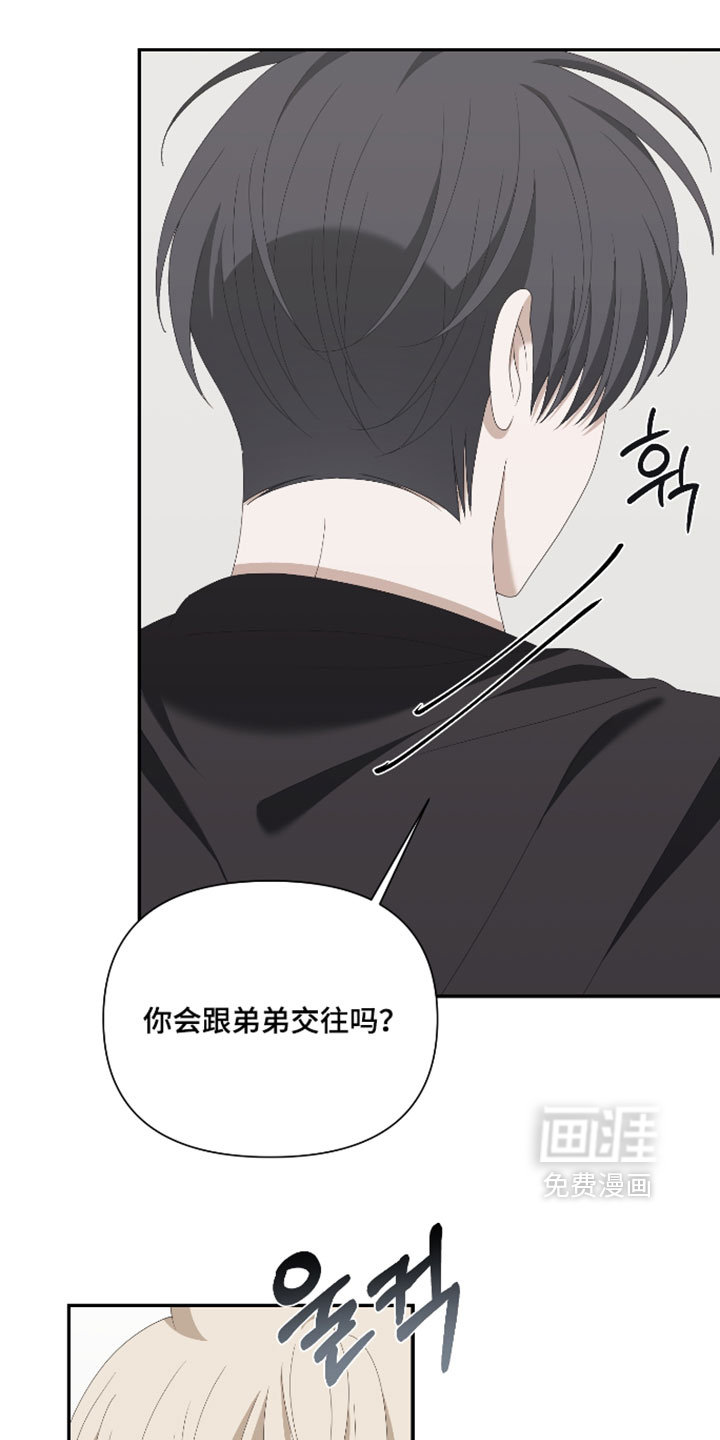 第17话：第17章：可以帮帮我吗预览分镜