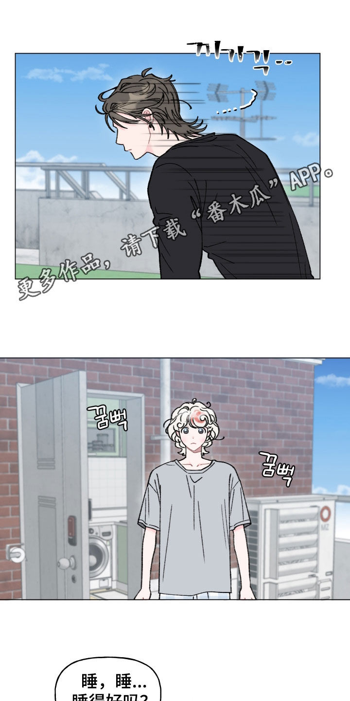 第16话：第16章：就听我的话吧预览分镜