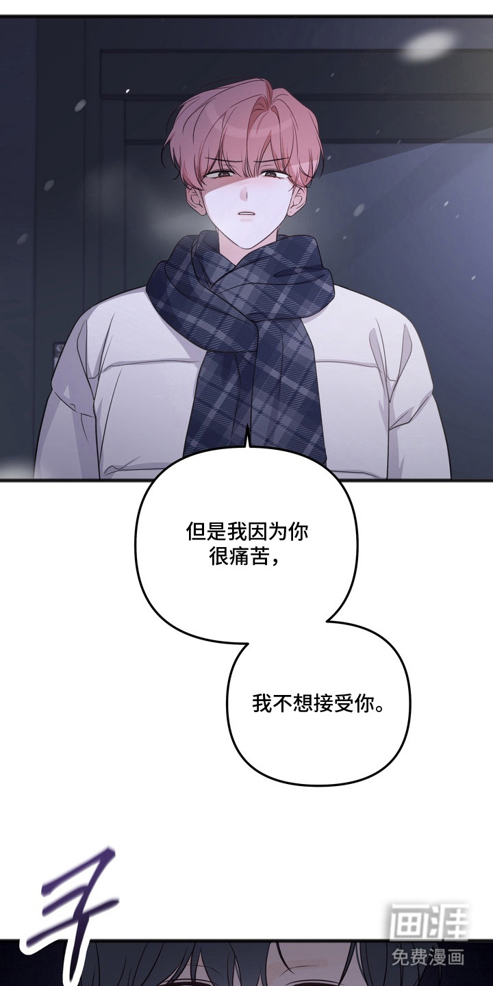 第15话：第15章：久等了预览分镜