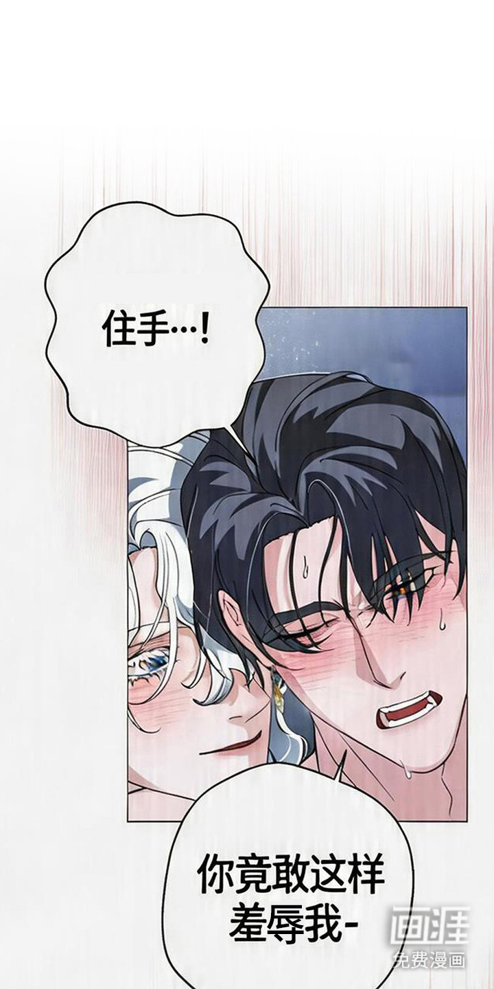 第4话：第4章：修罗场预览分镜
