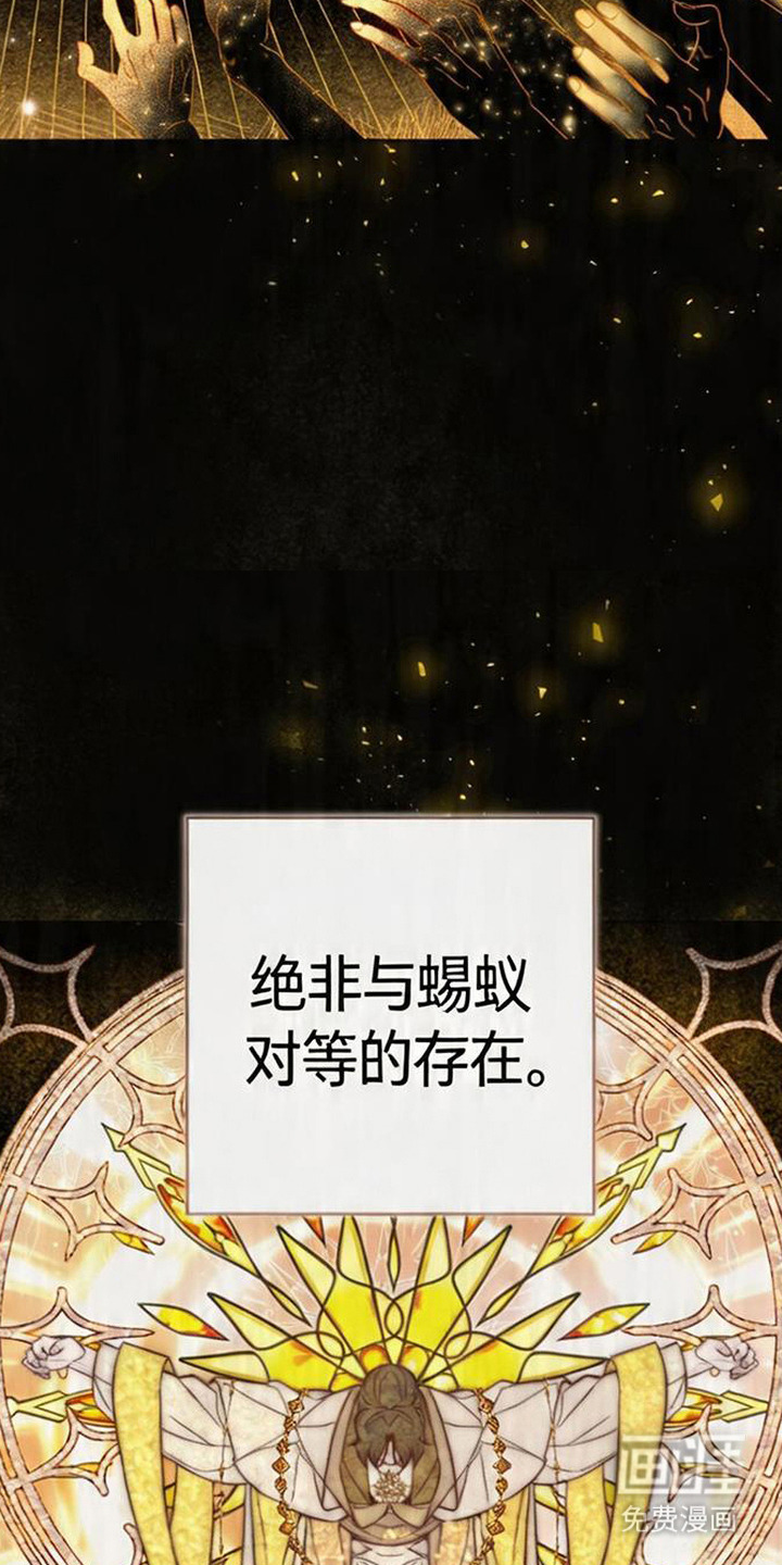 第9话：第9章：珍贵时光预览分镜