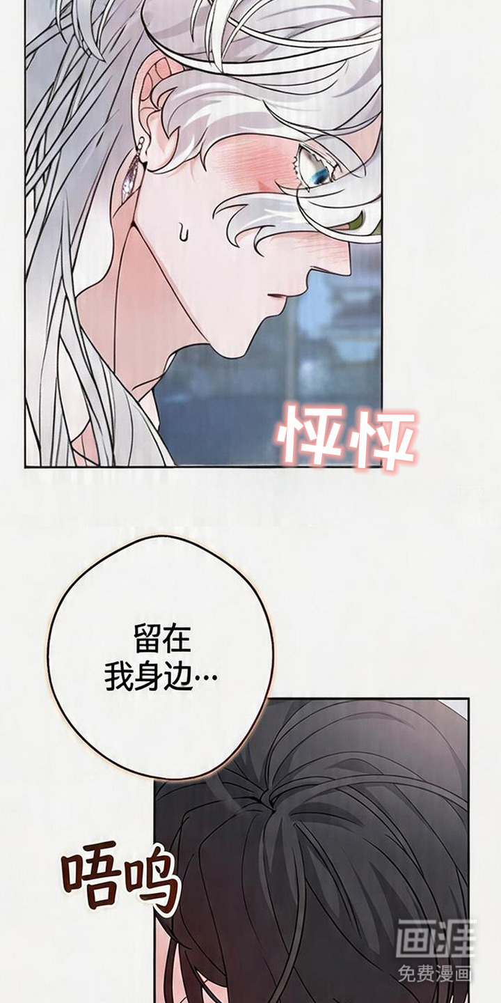 第10话：第10章：所需要的预览分镜