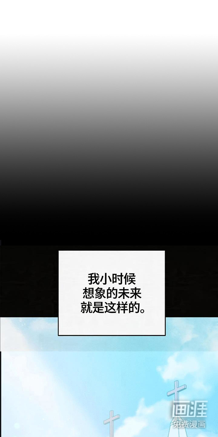 第1话：第1章：事件开端预览分镜