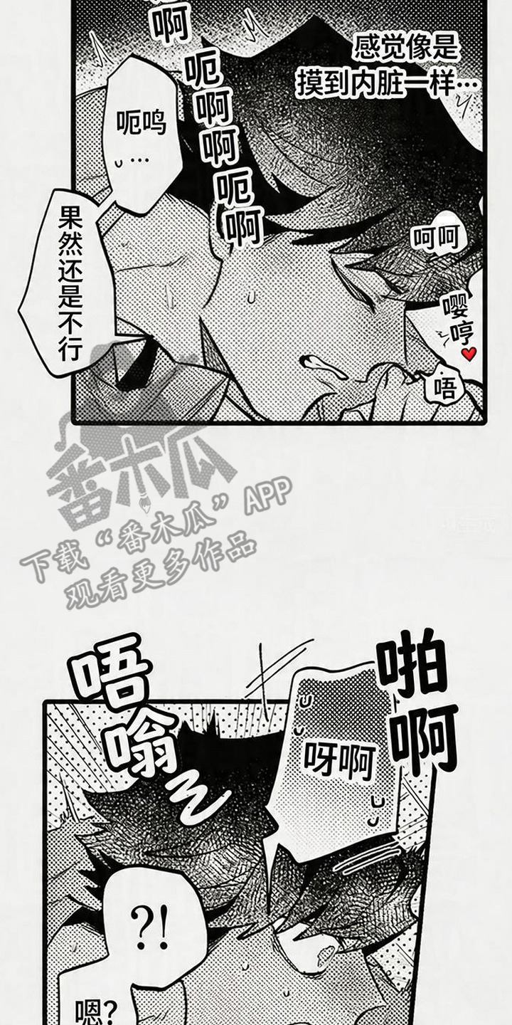 第16话：第16章：稀里糊涂预览分镜