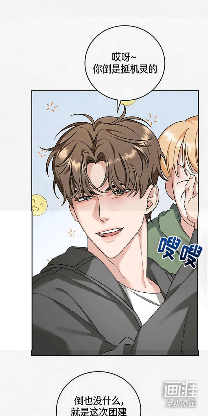 第9话：第9章：正装预览分镜