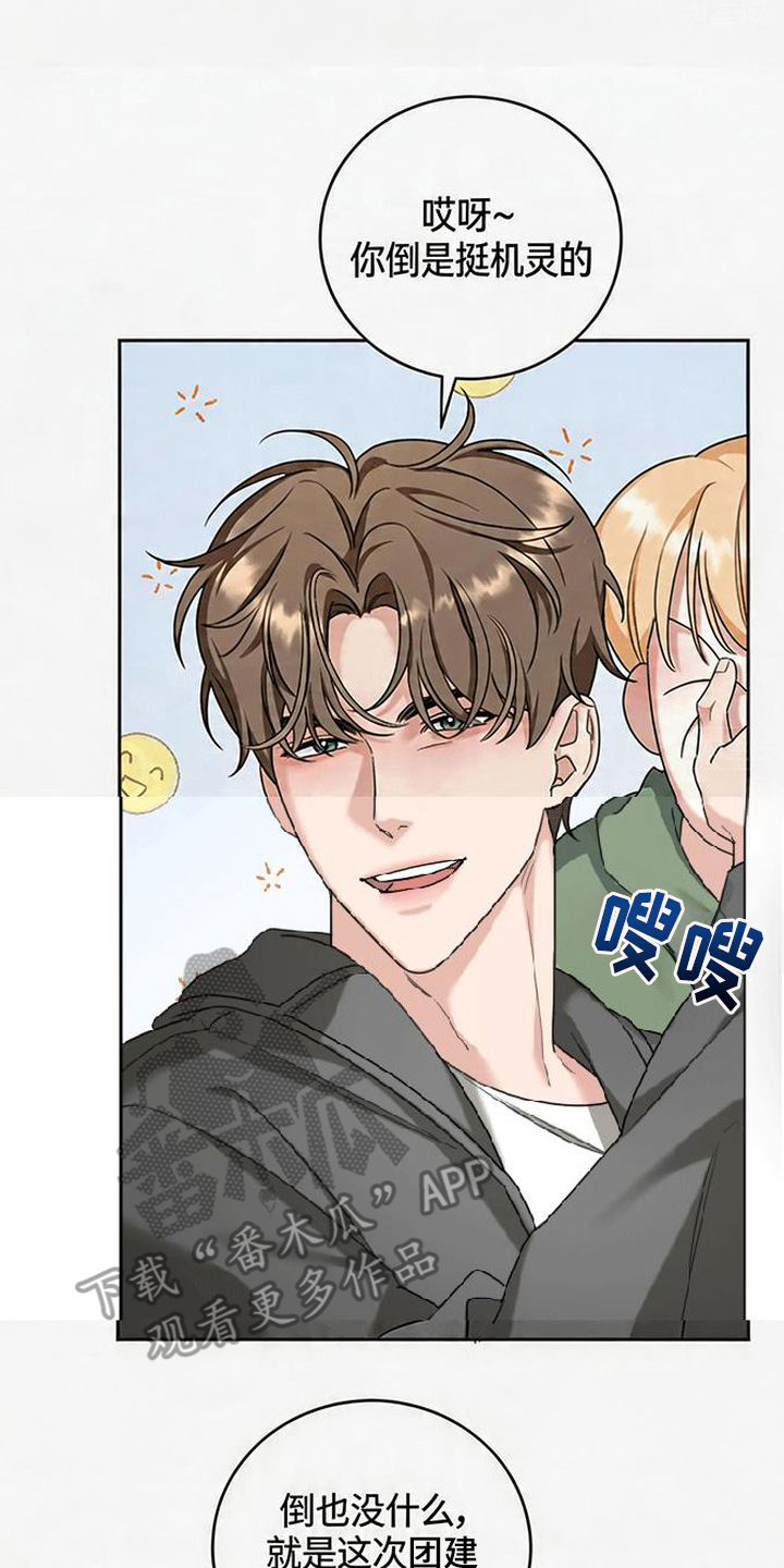 第9话：第9章：正装预览分镜