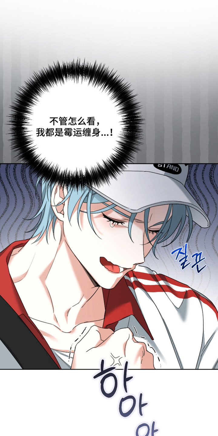 第16话：第16章：儿时回忆预览分镜