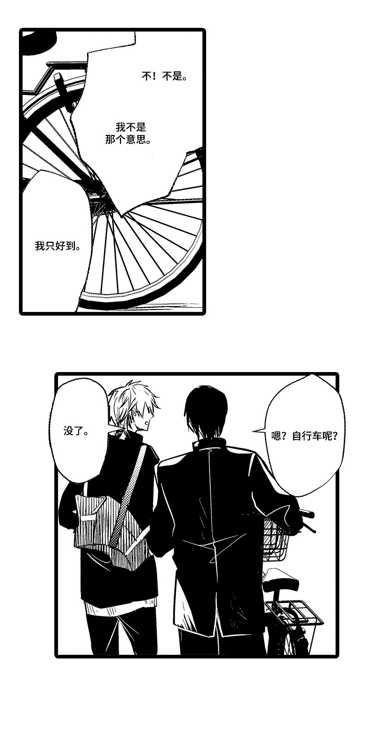 第8话：第8章：奇妙的胆量预览分镜