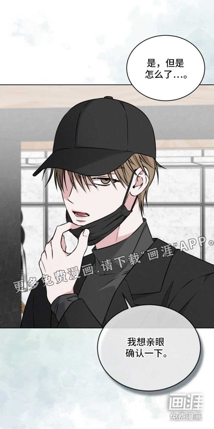 第14话：第14章：办法预览分镜