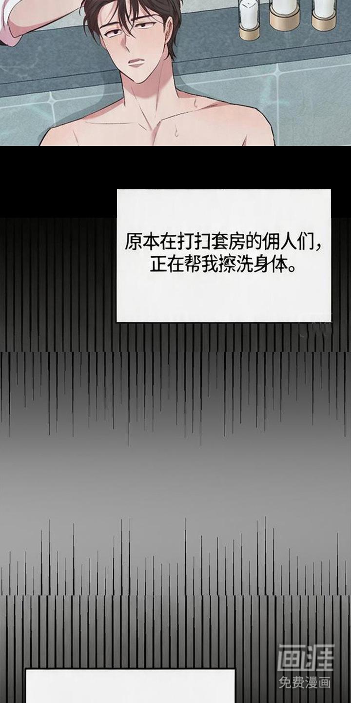 第14话：第14章：强撑着预览分镜