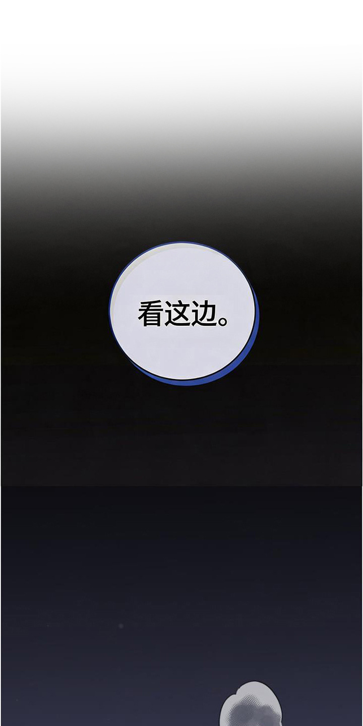 第1话：第1章：梦预览分镜