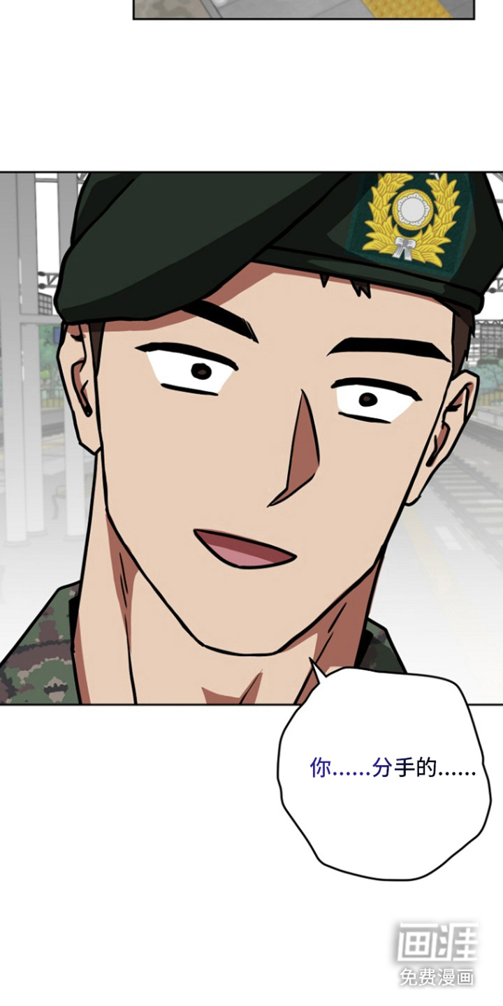 第5话：第5章：老实答应预览分镜