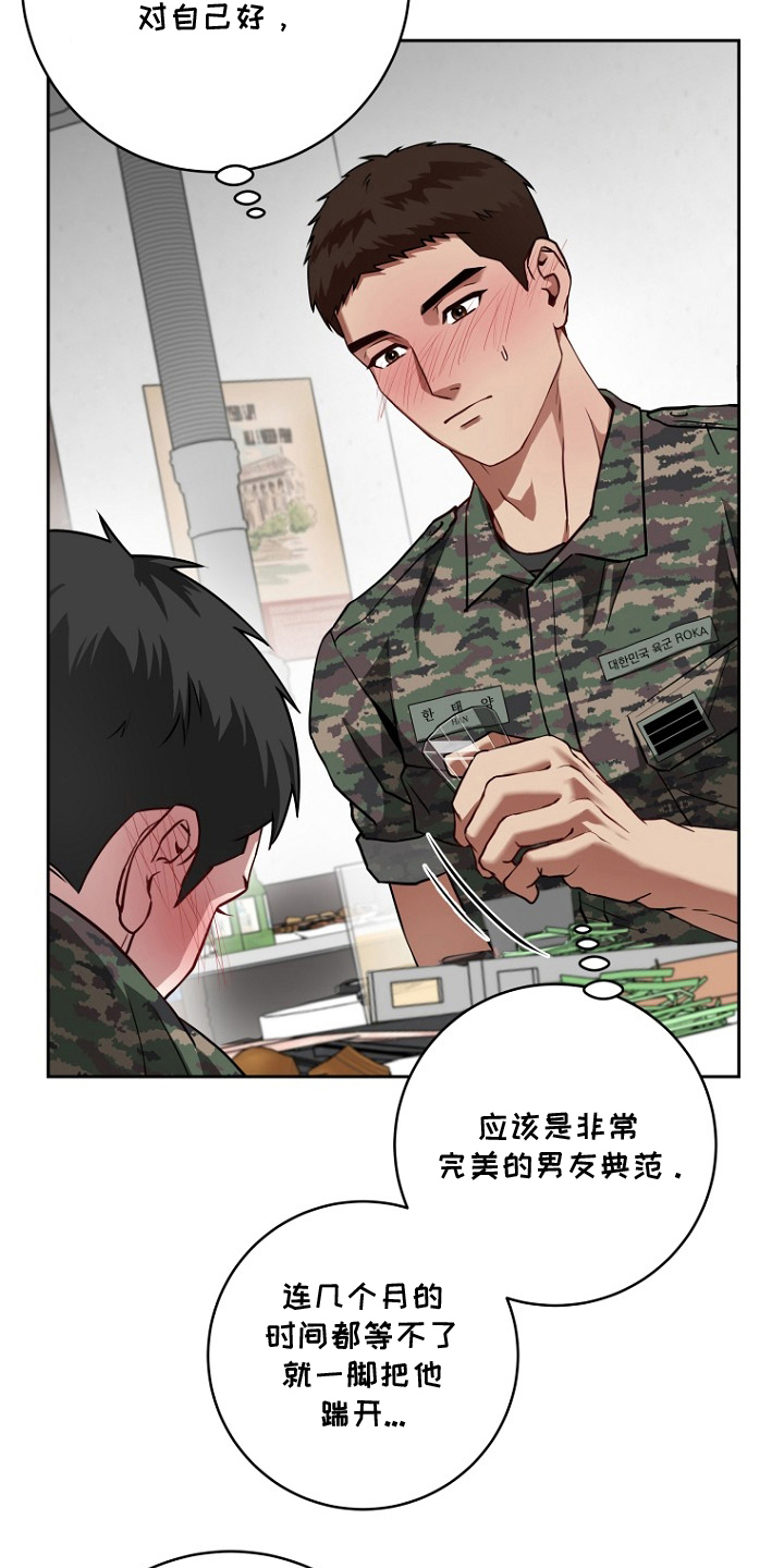 第2话：第2章：去旅馆睡觉预览分镜