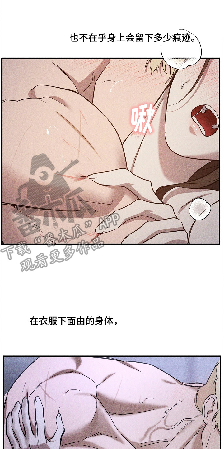 第16话：第16章：幸福生活（完结）预览分镜