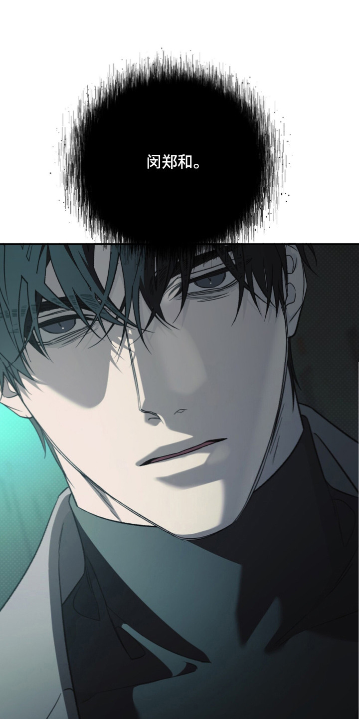 第13话：第13章：愤怒预览分镜