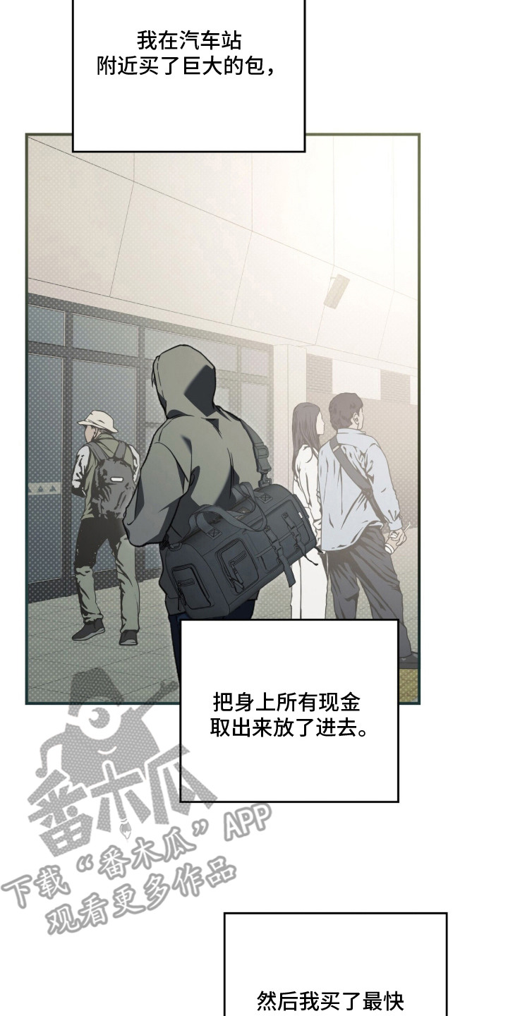 第15话：第15章：忐忑不安预览分镜