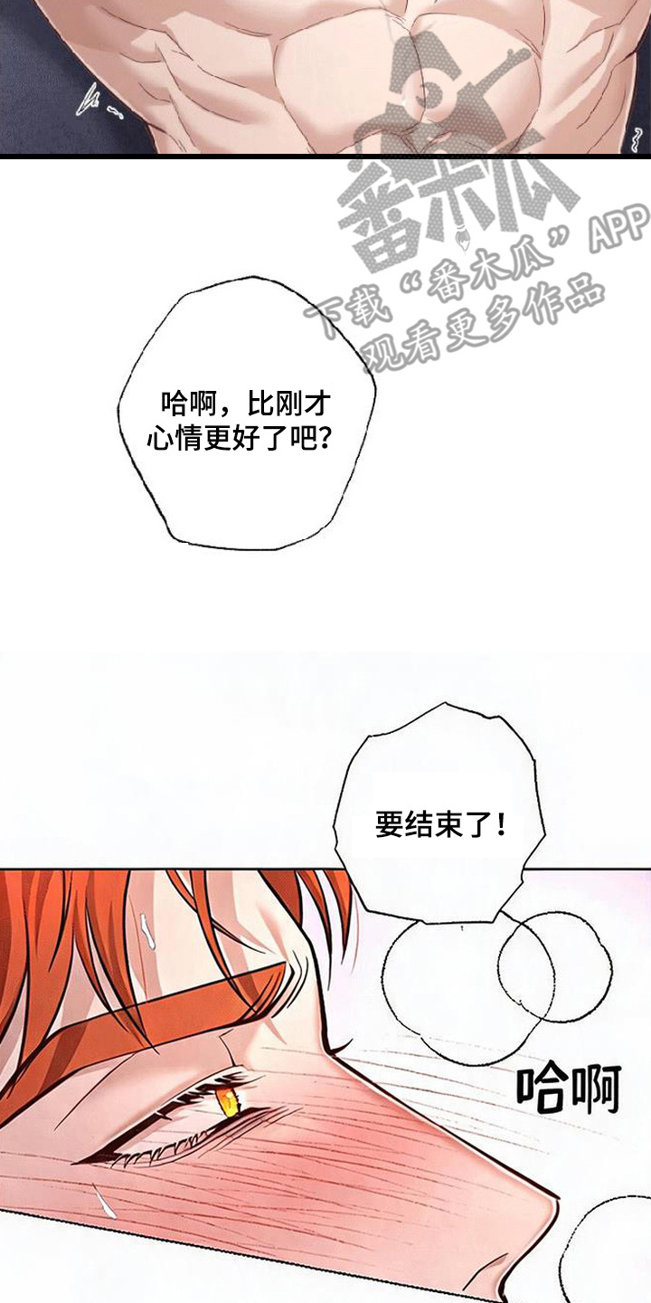 第11话：第11章：选这个预览分镜