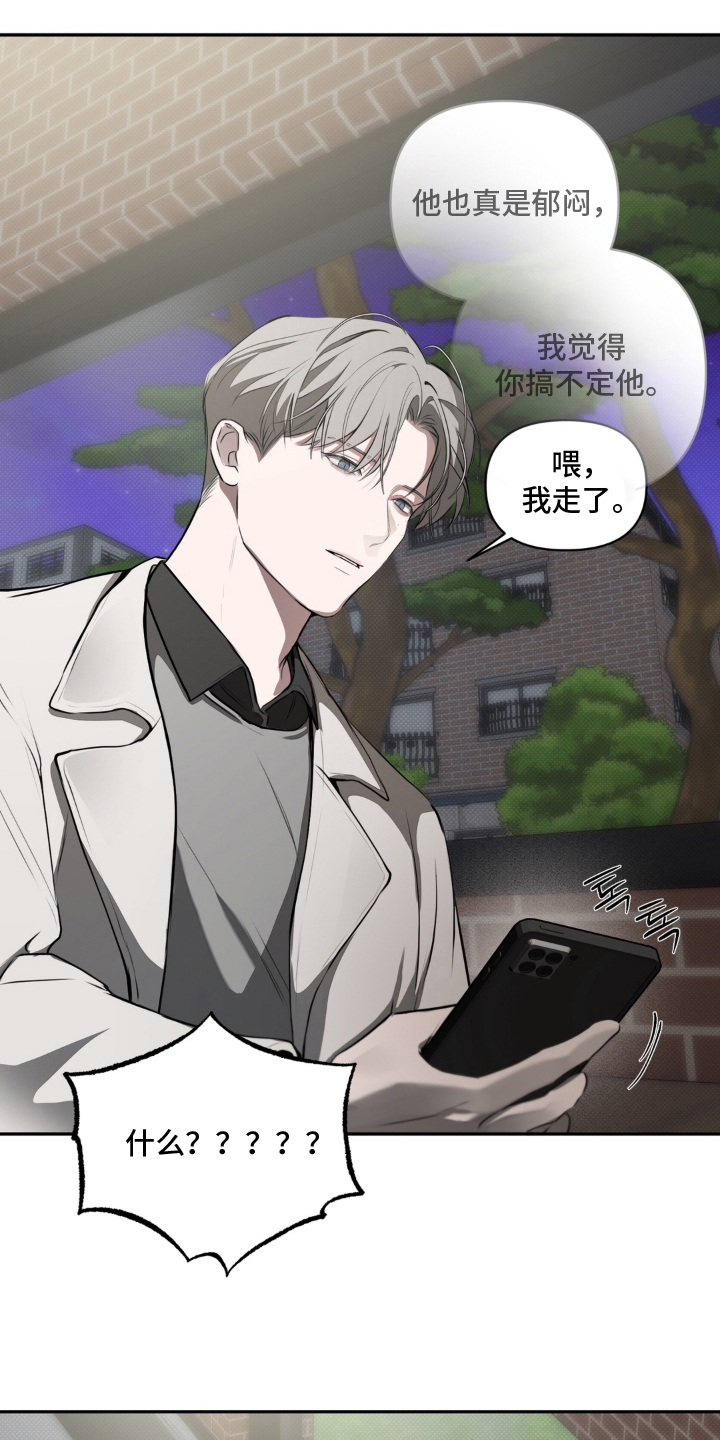 第18话：第18章：饼干预览分镜
