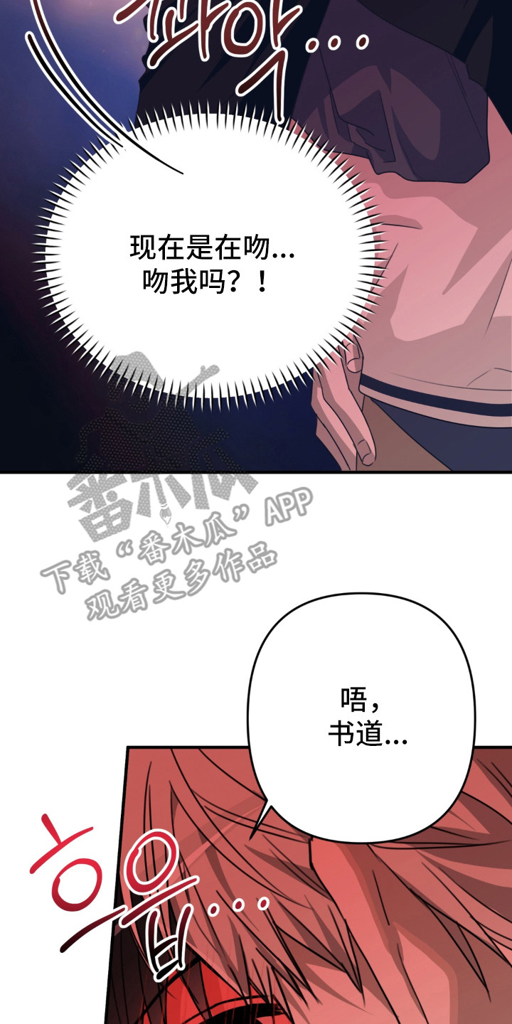 第10话：第10章：慌乱预览分镜