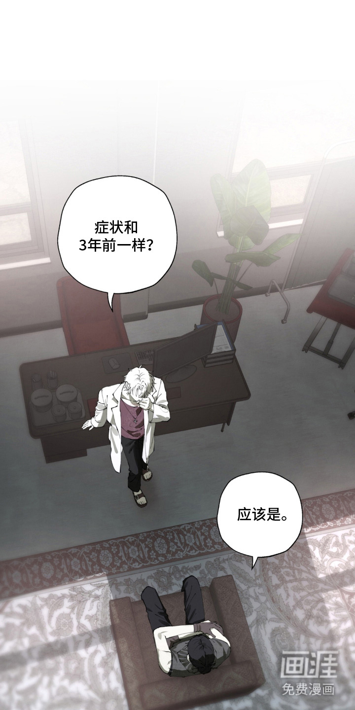 第10话：第10章：撒谎预览分镜