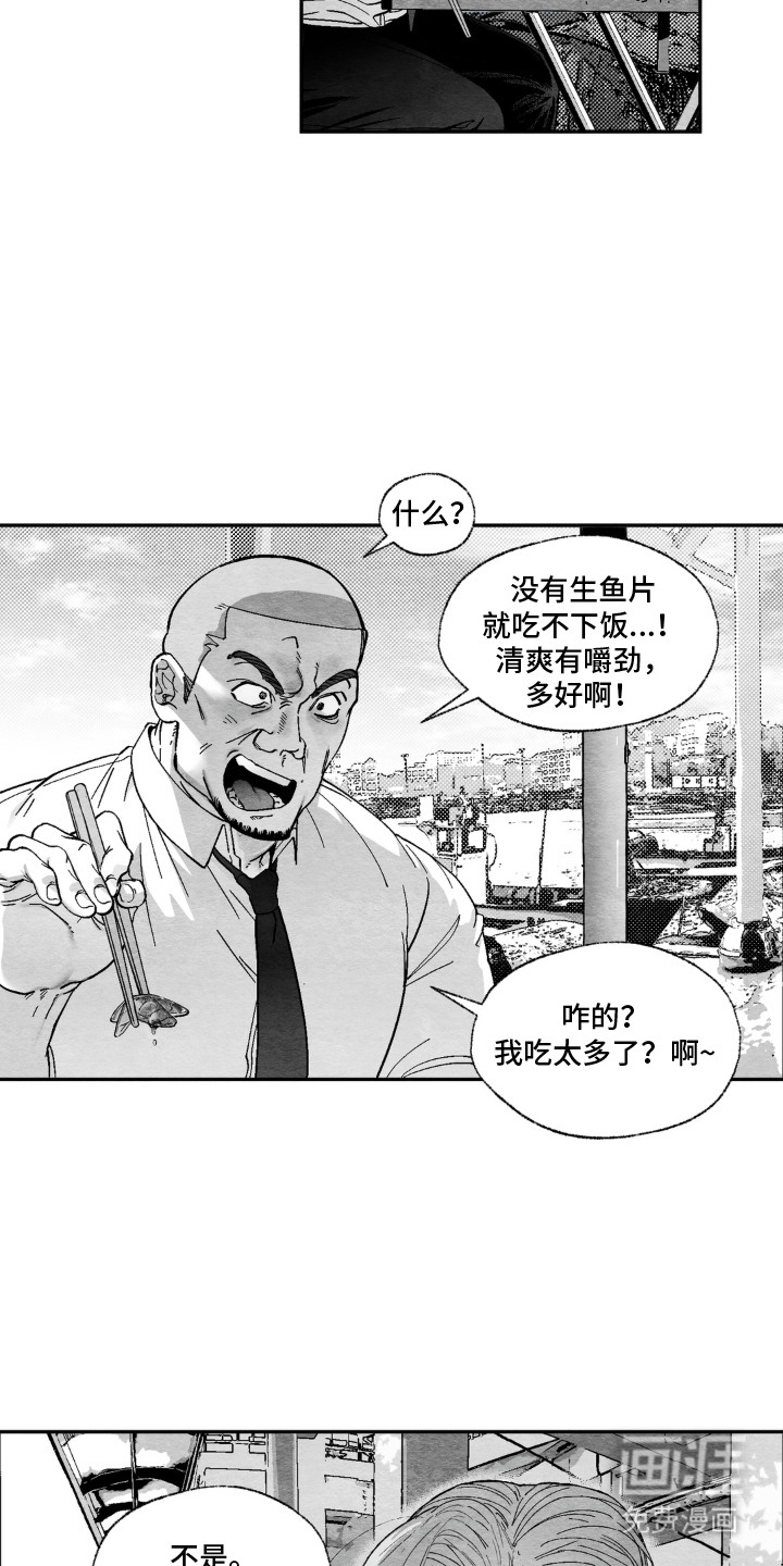 第1话：第1章：急救课预览分镜