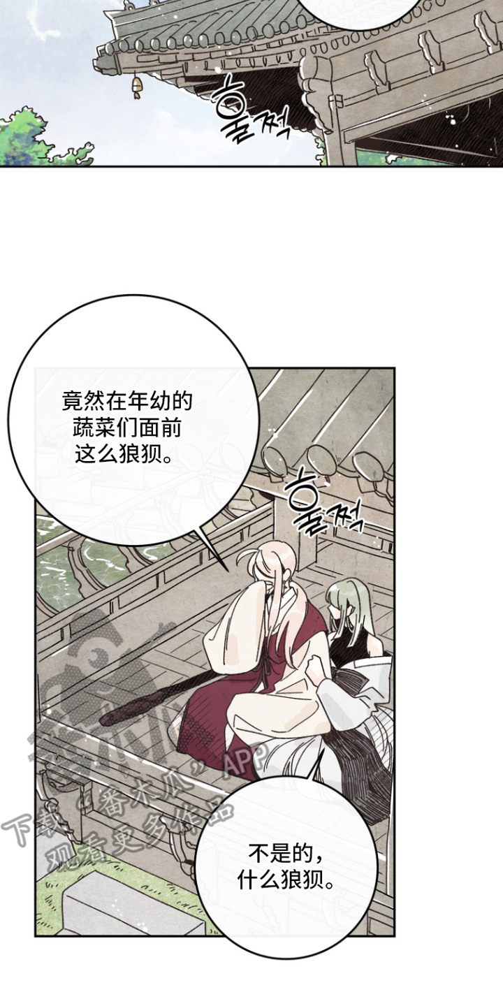 第3话：第3章：另一面预览分镜