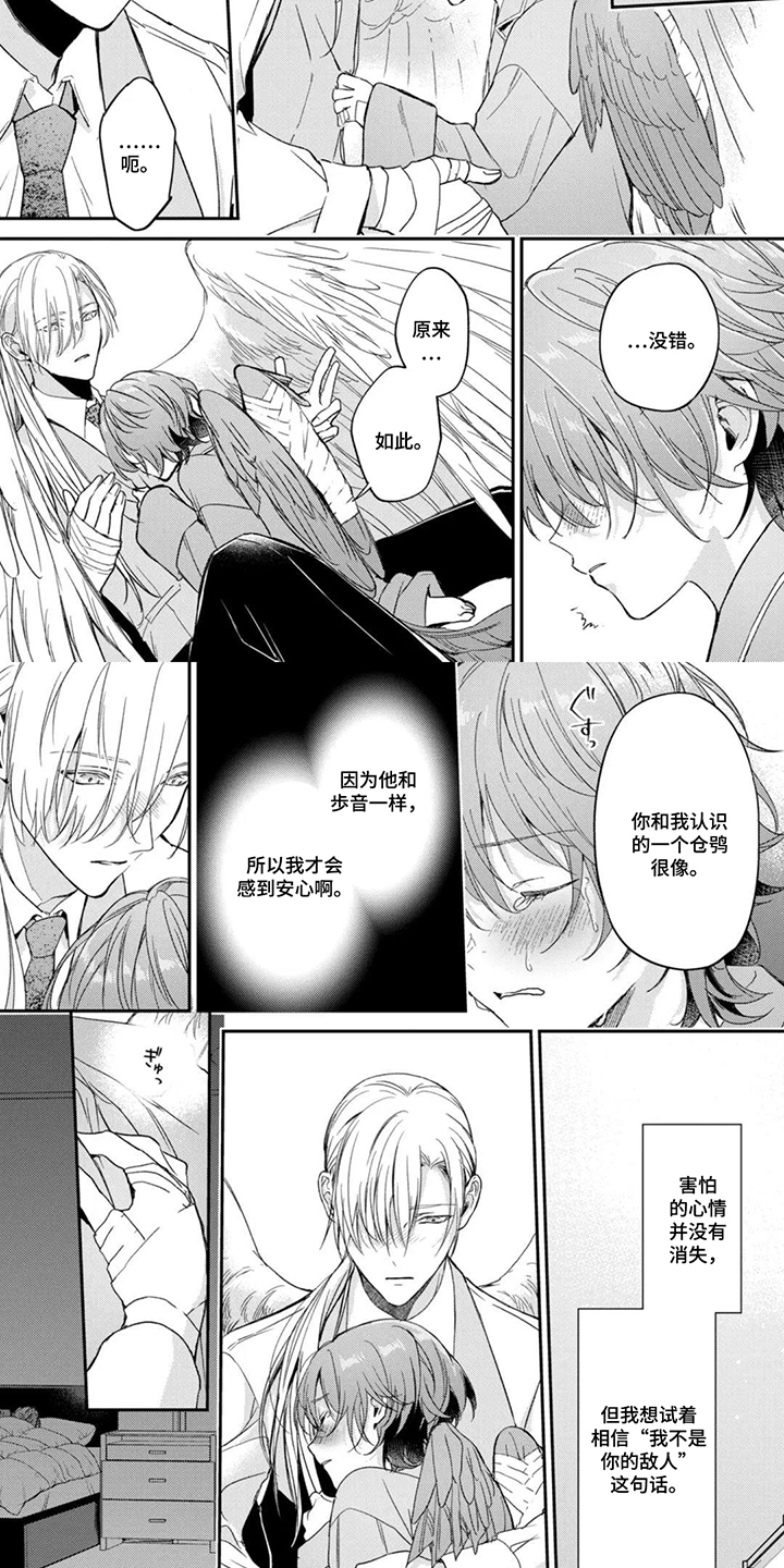 第7话：第7章：不要靠近我预览分镜