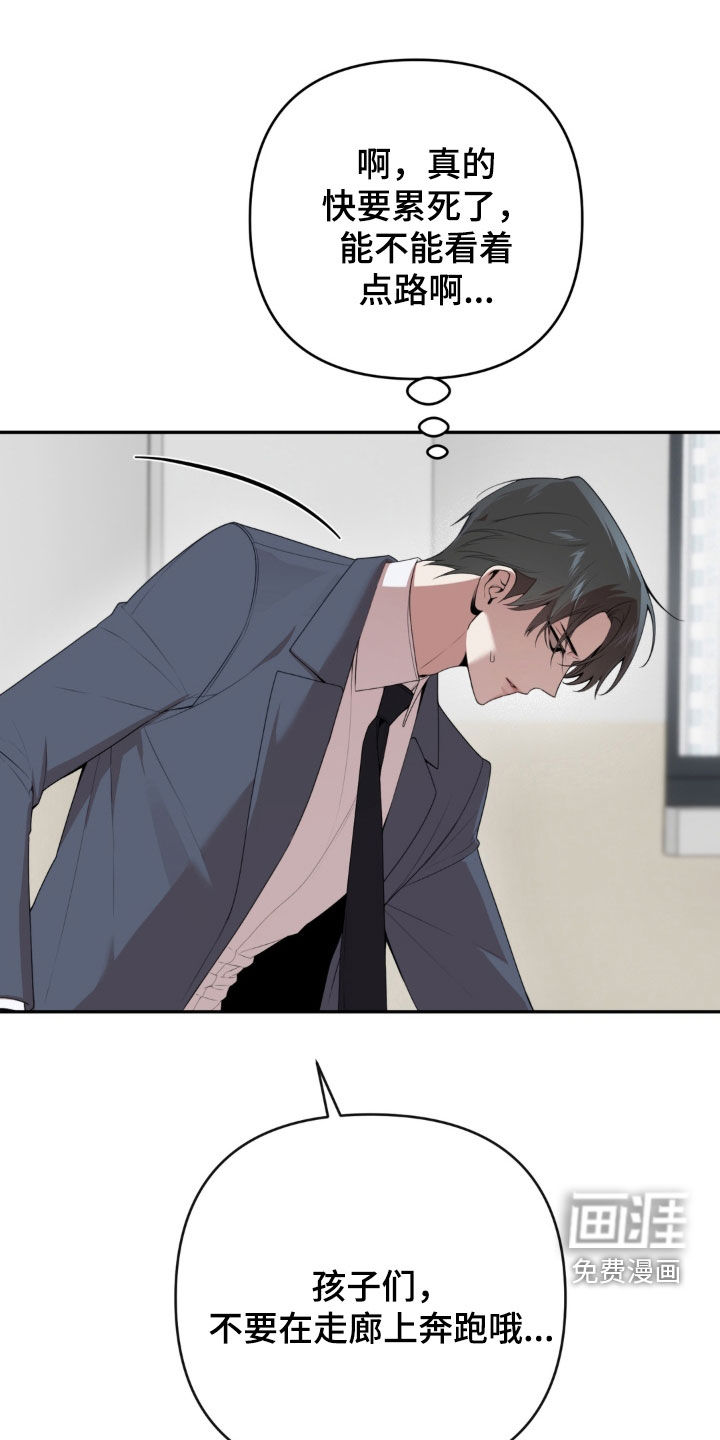 第18话：第18章：死的味道预览分镜