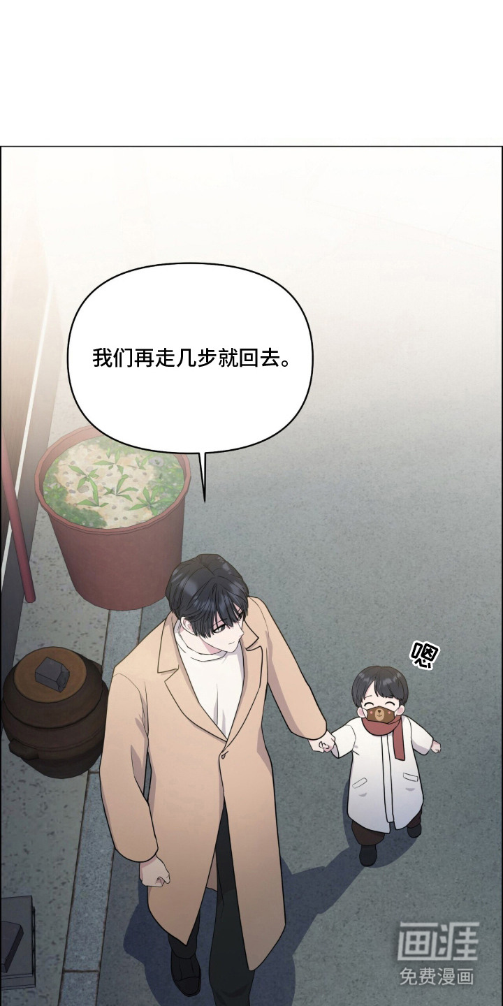 第3话：第3章：小混混预览分镜