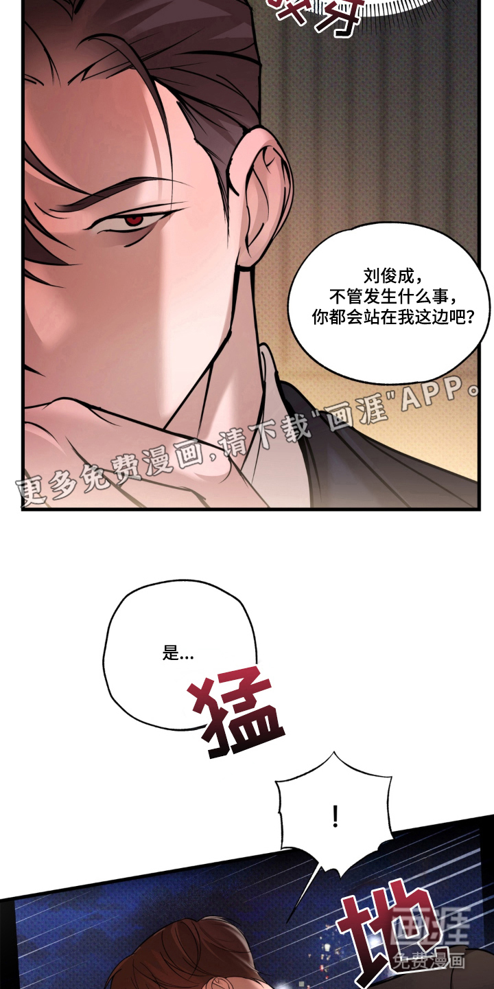 第2话：第2章：利用预览分镜