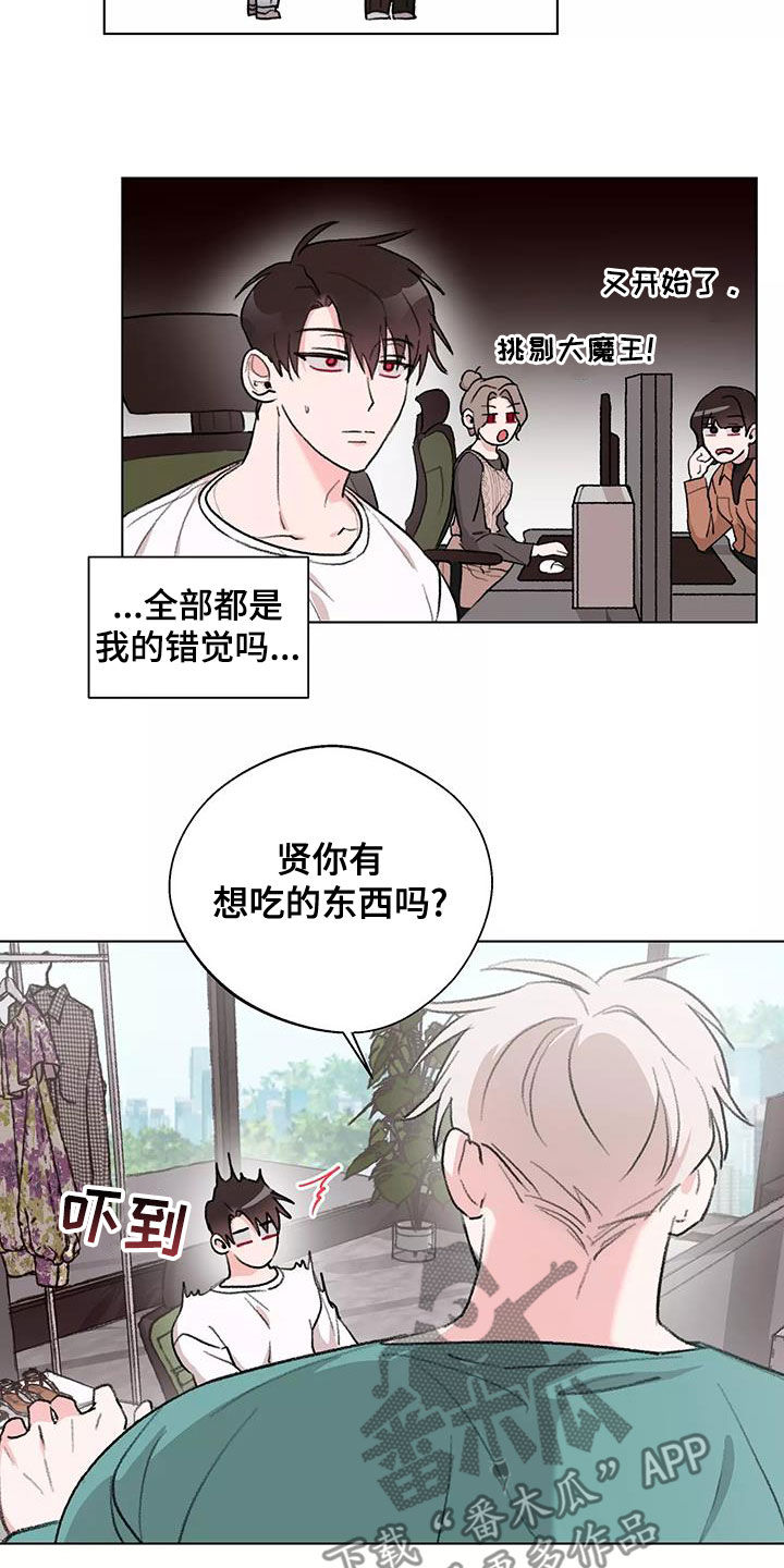 第16话：放心预览分镜