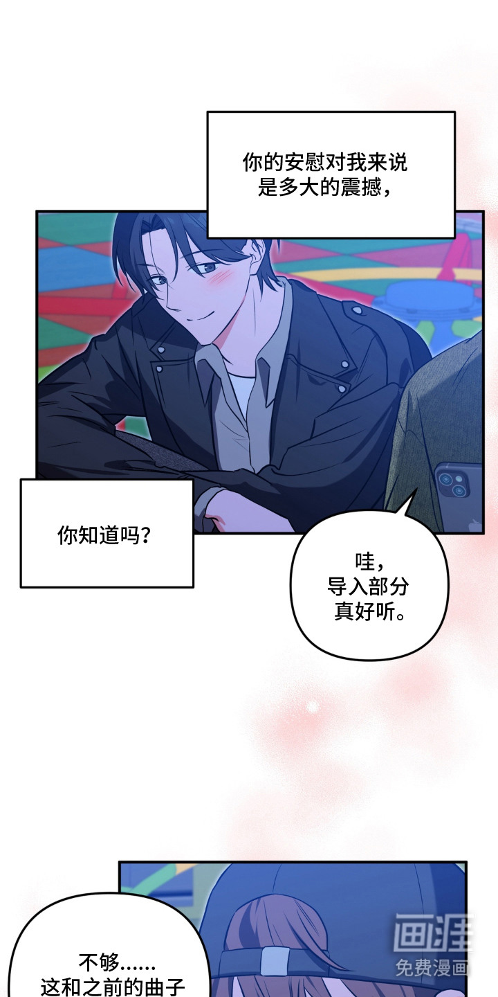第12话：第12章：发现真相预览分镜