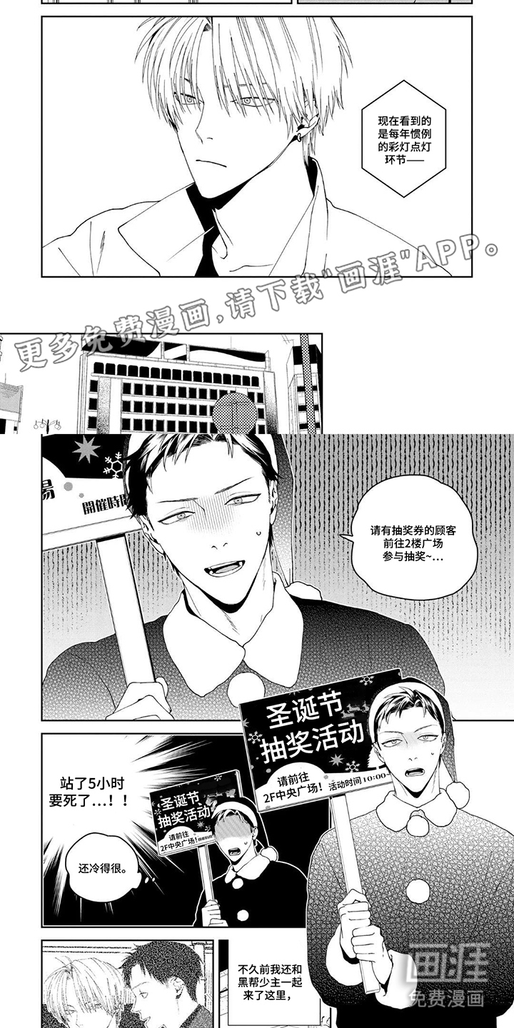 第11话：第11章：为什么辞职预览分镜