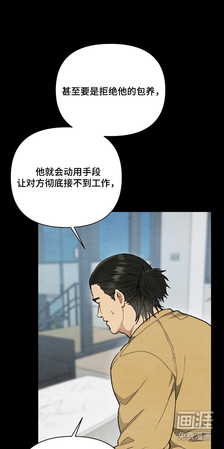 第4话：第4章：初印象预览分镜