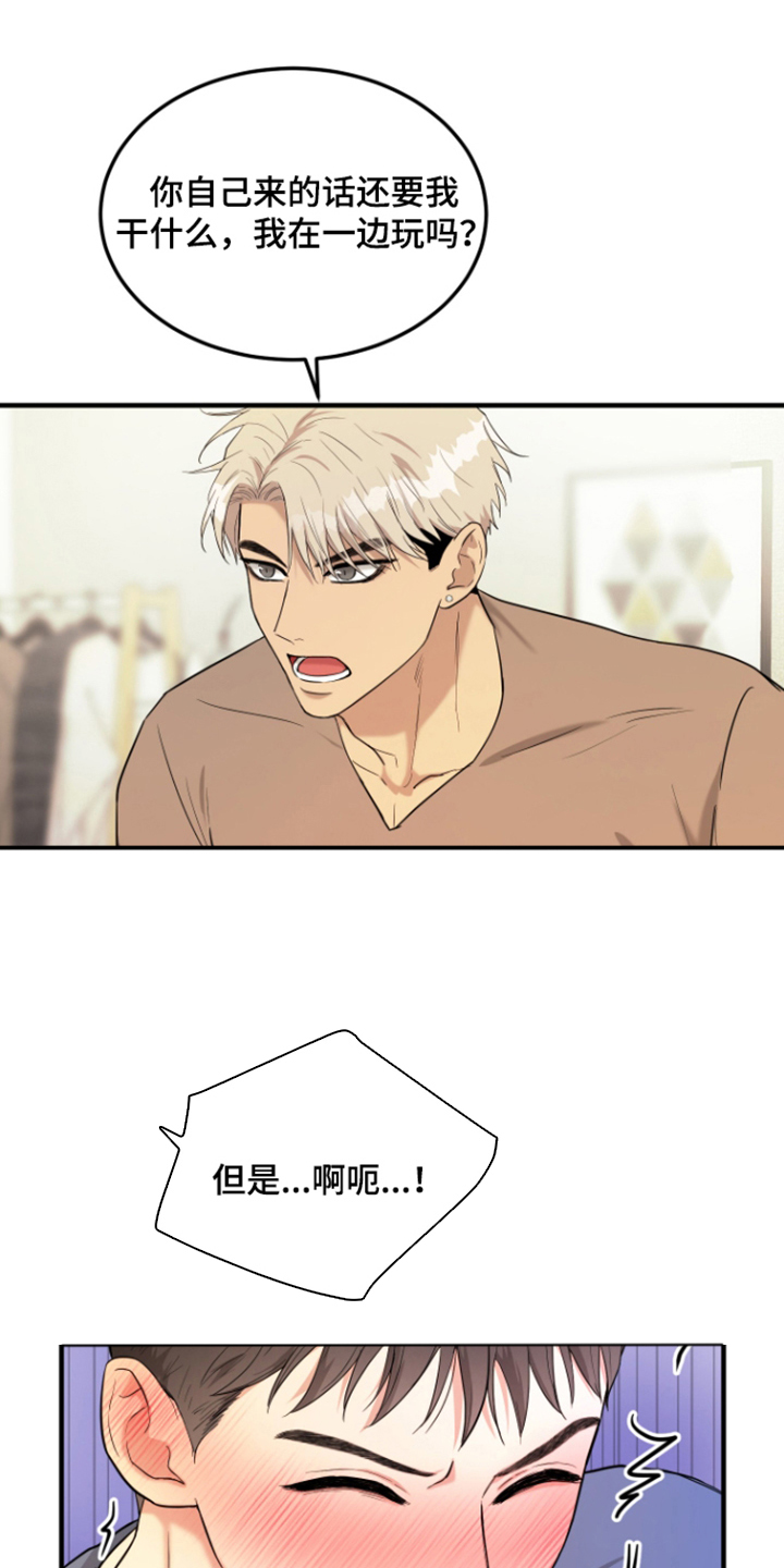第10话：第10章：还活着预览分镜