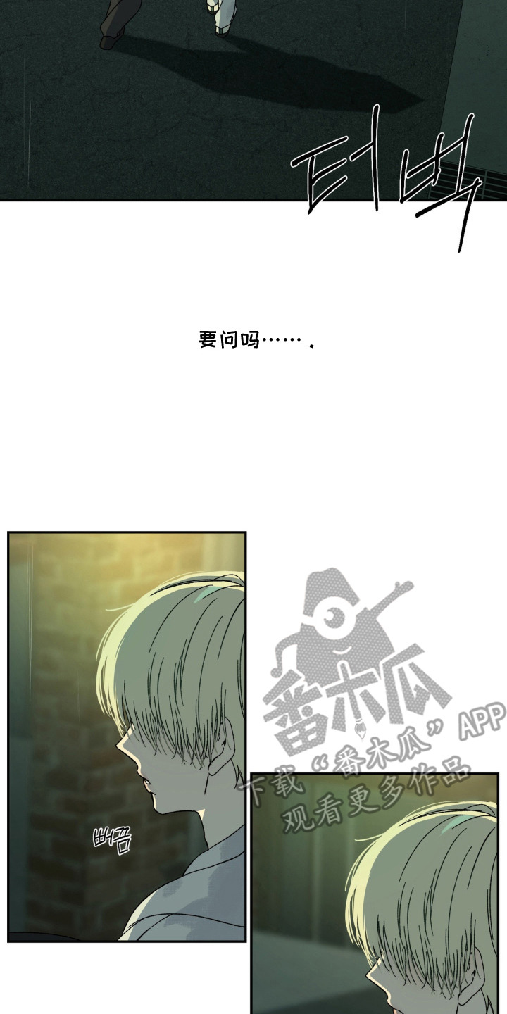 第12话：第12章：资料预览分镜