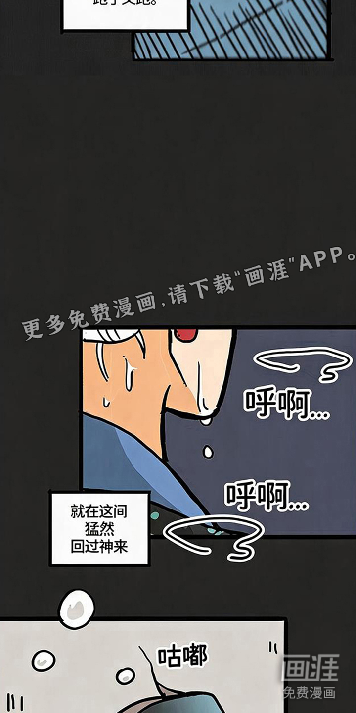 第4话：第4章：人间的洞预览分镜