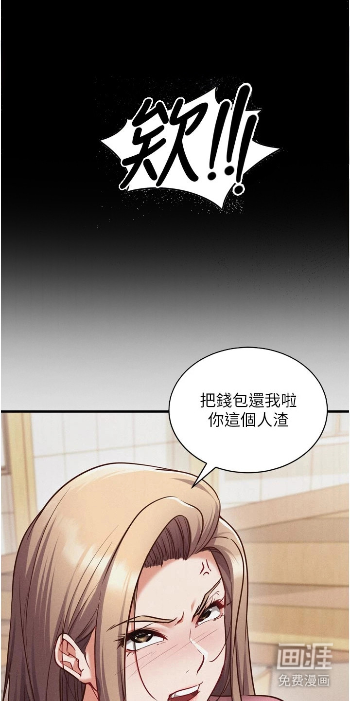 第2话：第2章：边缘人预览分镜